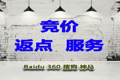 竞价开户推广案例创新模式